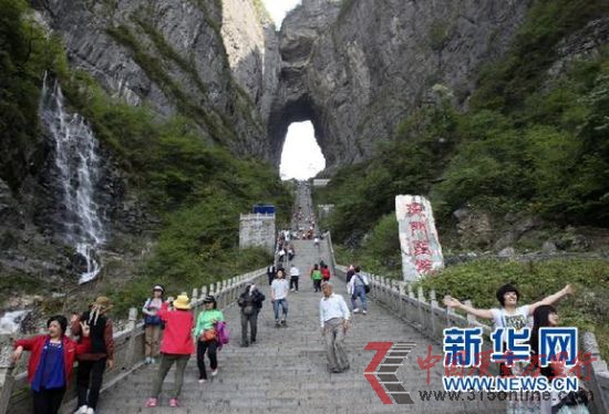 4月27日,游客在張家界天門山景區游覽。新華社發(梁志強 攝)