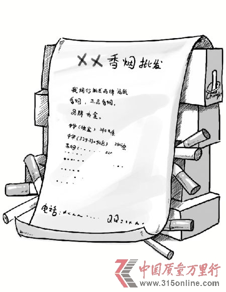 楊可威/繪。原文配圖