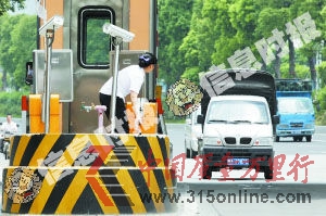 “趁機逃” 11時59分,趁工作人員走出收費亭修理欄桿時,幾輛汽車呼嘯而過,輕松沖卡。 “趁機逃” 11時59分,趁工作人員走出收費亭修理欄桿時,幾輛汽車呼嘯而過,輕松沖卡。