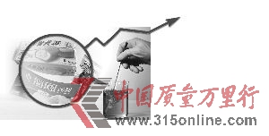 現(xiàn)代快報記者 是鐘寅 攝 制圖 俞曉翔