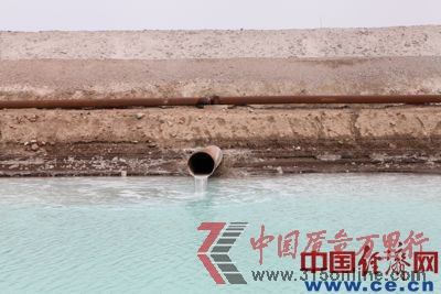 廢渣堆中的沉淀出來的強堿性污水被排入環繞沉淀池的一條河溝中。 廢渣堆中的沉淀出來的強堿性污水被排入環繞沉淀池的一條河溝中。