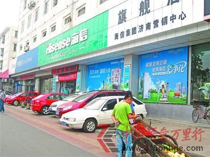 同一臺舊電視抵價不同安裝費用說法前后不一保修期內(nèi)難“保修”。位于山大路的海信旗艦店