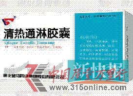 ■兩款鉻超標產(chǎn)品。 ■兩款鉻超標產(chǎn)品。