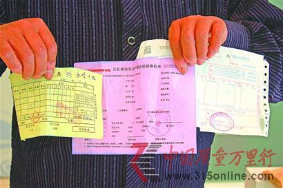 圖二:韓先生購買及維修手機時的單據。在紅色的檢測單上,可分辨出“屬人為損壞”等字樣。(胡磊 攝) 圖二:韓先生購買及維修手機時的單據。在紅色的檢測單上,可分辨出“屬人為損壞”等字樣。(胡磊 攝)