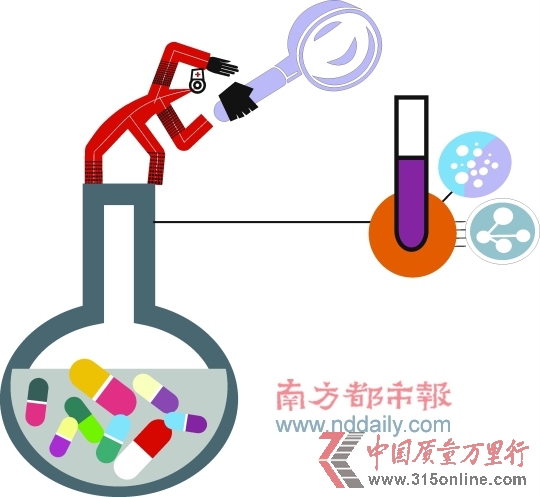 (來源:南方都市報 南都網) (來源:南方都市報 南都網)