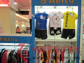 圖為:巴比兔(Babitu)童裝(資料配圖) 圖為:巴比兔(Babitu)童裝(資料配圖)