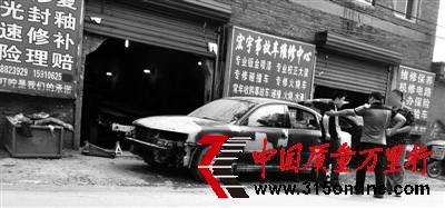 報廢車“剁段”銷售 焊接拼裝車過戶
