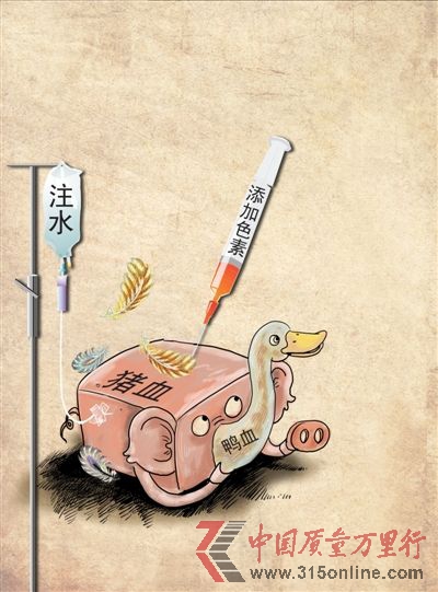 本報(bào)漫畫謝瑤 本報(bào)漫畫謝瑤