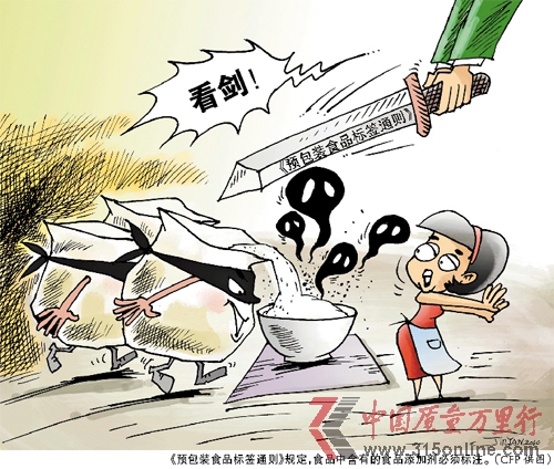 一顆奶糖含近十種添加劑