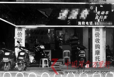 圖為正在公然銷售嶄新超標電動車的維修店。