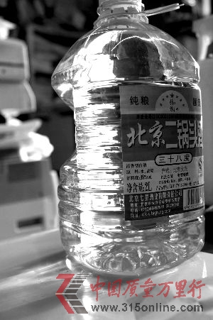 酒中現黑色物。 酒中現黑色物。