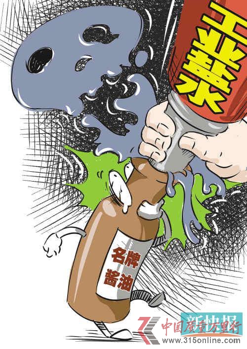 漫畫(huà)/王云濤 漫畫(huà)/王云濤