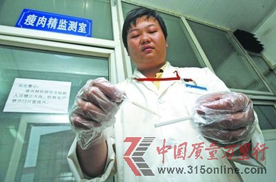 圖為動檢員在檢測瘦肉精。