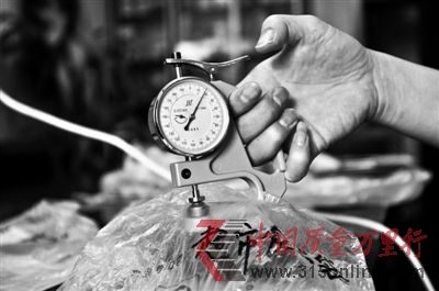 Üyxyԇl(f)F(xin)һҳʳNṩϴȞ0.018mmҎ(gu)