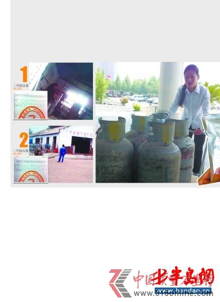檢測結果 高科園振宋液化氣站充裝區檢測結果 恒安德液化氣有限公司充裝區被送至壽光的5個樣本 檢測結果 高科園振宋液化氣站充裝區檢測結果 恒安德液化氣有限公司充裝區被送至壽光的5個樣本