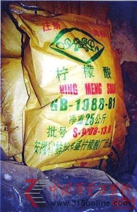 工商人員查獲的檸檬酸,外包裝沒標“食品用”字樣,就是工業用檸檬酸 工商人員查獲的檸檬酸,外包裝沒標“食品用”字樣,就是工業用檸檬酸