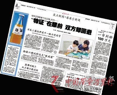 2002年9月7日本報報道過類似事件。