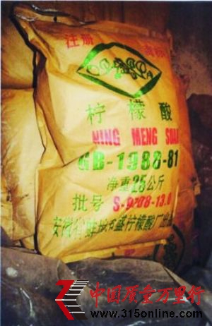 工業檸檬酸。