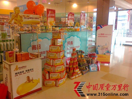 金奇仕商場促銷(資料圖) 金奇仕商場促銷(資料圖)