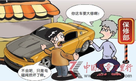 商報圖形 王若靜 制 商報圖形 王若靜 制