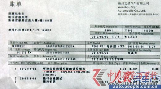 <b>}壺b耳׆}</b>