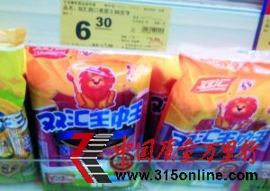 北京消費者在食用“雙匯王中王”后出現(xiàn)嘔吐癥狀,該系列產(chǎn)品目前在穗仍正常銷售。信息時報記者 陳文杰 攝
