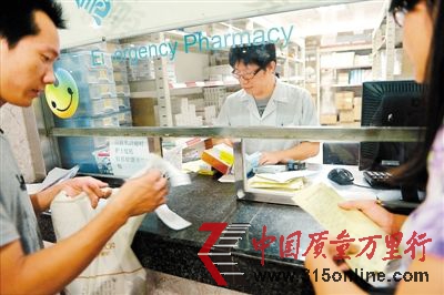 7月1日零時20分,在市人民醫院取藥窗口,就診的患者查看處方和藥費單。 深圳商報記者 薛云麾 攝 7月1日零時20分,在市人民醫院取藥窗口,就診的患者查看處方和藥費單。 深圳商報記者 薛云麾 攝