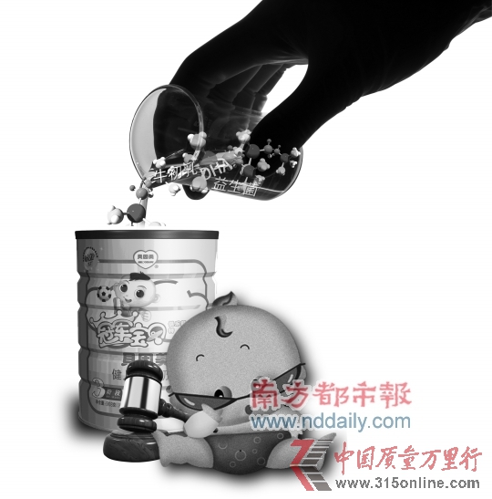 (來源:南方都市報(bào) 南都網(wǎng)) (來源:南方都市報(bào) 南都網(wǎng))