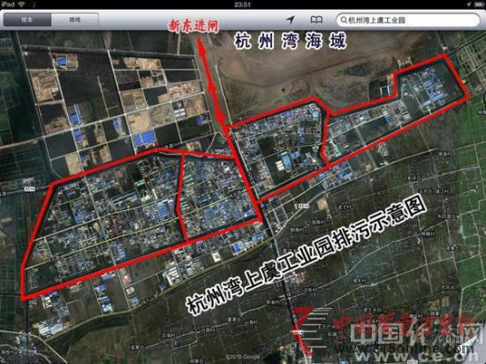 杭州灣上虞工業(yè)園區(qū)排污入海為爭(zhēng)創(chuàng)示范再獻(xiàn)厚禮