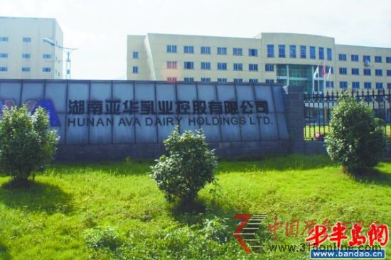 位于南山牧場內(nèi)的亞華公司乳制品廠一直沒有停止生產(chǎn)。 位于南山牧場內(nèi)的亞華公司乳制品廠一直沒有停止生產(chǎn)。