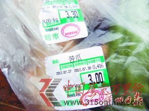 收費: 7.16元/公斤 網友“lmw520”上傳的圖片顯示,7月27日超市的苦瓜標價與最終收費價格確實存在差異,每公斤多收1.2元。