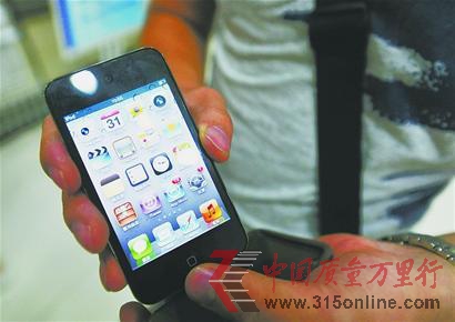 õQOipodtouch4(32G)