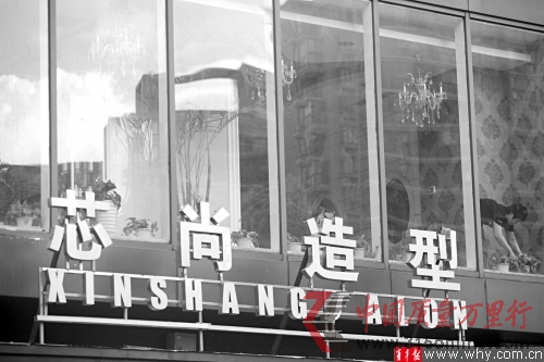 芯尚造型從上到下都否認有“放血療法”一說。本報記者 丁嘉 攝 芯尚造型從上到下都否認有“放血療法”一說。本報記者 丁嘉 攝