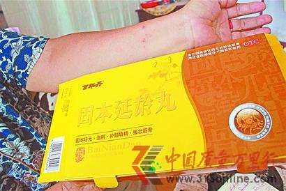 本報記者 劉有杰 胡磊 本報記者 劉有杰 胡磊