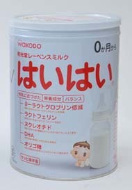 圖為:和光堂初生嬰兒奶粉 圖為:和光堂初生嬰兒奶粉