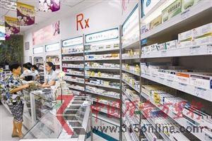很多市民喜歡在家門口的藥店買藥。 深圳特區(qū)報(bào)記者 許業(yè)周 攝