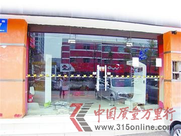 美馳·車飾佳已大門緊鎖。(圖片來源:濟南時報 記者 張丹丹 實習生 王玥琳 攝)