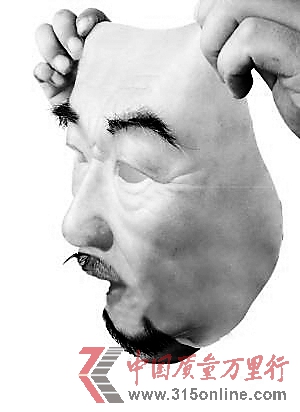 “人皮面具”展示 “人皮面具”展示