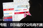 點擊進入專題
