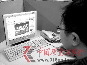 “ްɣ33죡”(dng)˲M(fi) 