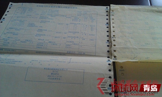張先生到4S店維修車輛的單據(jù) 張先生到4S店維修車輛的單據(jù)
