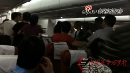 四川航空機(jī)上混亂場(chǎng)面,視頻截圖 四川航空機(jī)上混亂場(chǎng)面,視頻截圖