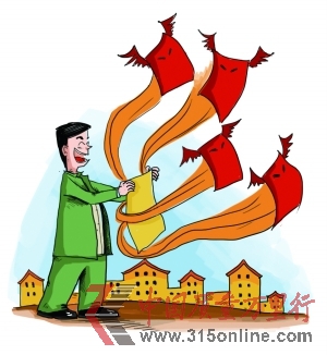 低價(jià)家裝套餐暗藏玄機(jī)容易被忽略增項(xiàng)