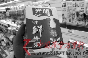 光明鮮牛奶
