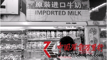 9月12日,長沙韶山南路,某超市為進口牛奶開設了專柜。圖/記者張軼 9月12日,長沙韶山南路,某超市為進口牛奶開設了專柜。圖/記者張軼