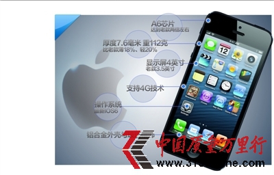 iPhone5首秀被指亮點(diǎn)不多水貨暫無法使用(圖)