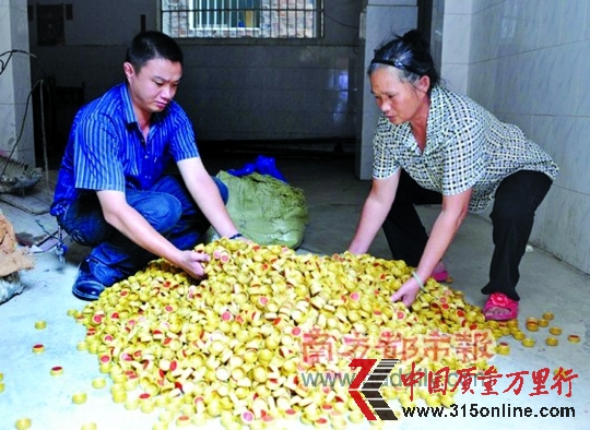 (來源:南方都市報(bào)) (來源:南方都市報(bào)