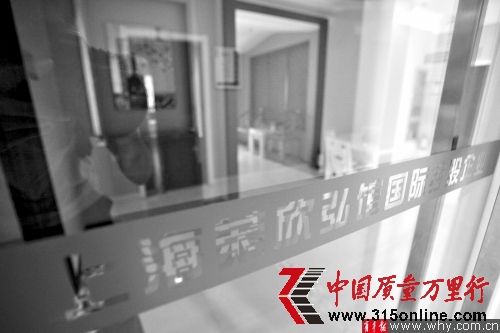 裝潢公司實際裝修價和廣告宣傳不符遭投訴