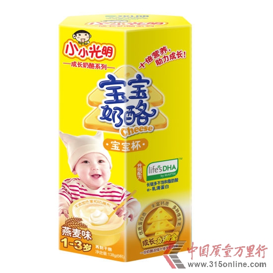 圖為小小光明寶寶奶酪。(資料圖片) 圖為小小光明寶寶奶酪。(資料圖片)