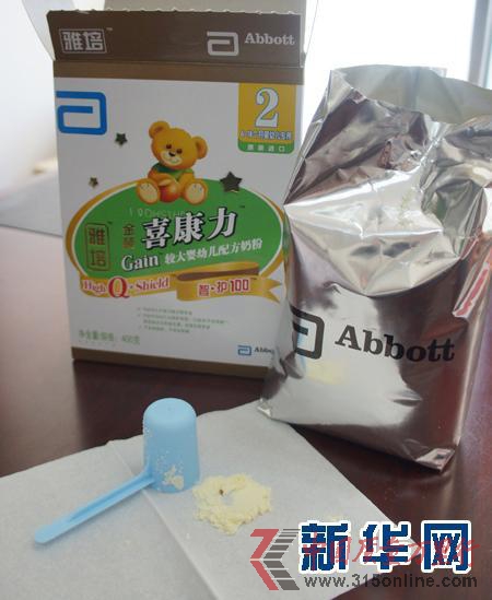 雅培嬰幼兒奶粉現異物 郭小天 攝 來源:新華網 雅培嬰幼兒奶粉現異物 郭小天 攝 來源:新華網